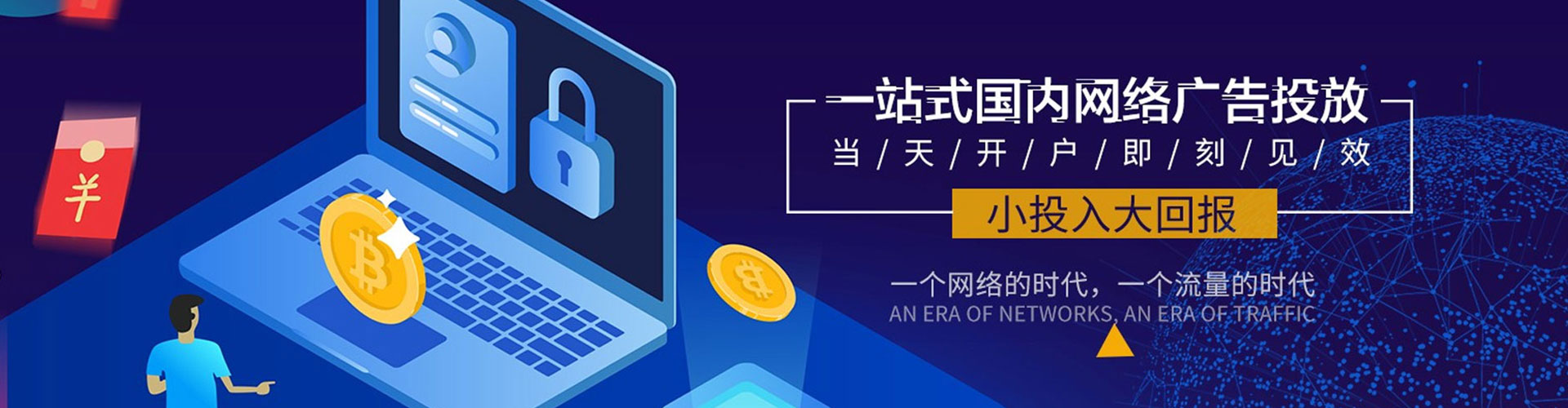 通辽信息流平台